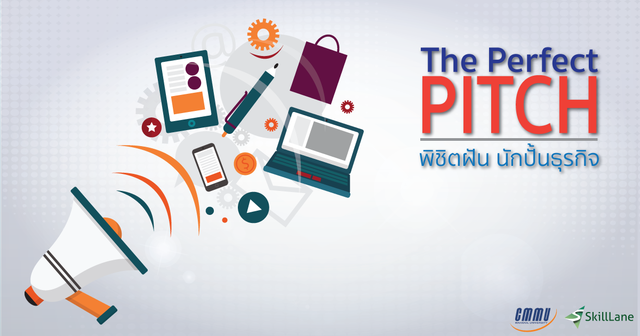 The Perfect Pitch พิชิตฝัน นักปั้นธุรกิจ