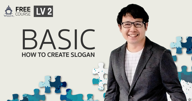 วิธีสร้างสโลแกนประจำตัว Personal Brand Statement