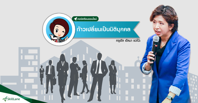 ภาษีอย่างง่าย สำหรับผู้ประกอบการ