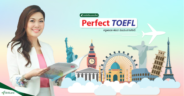 Perfect TOEFL