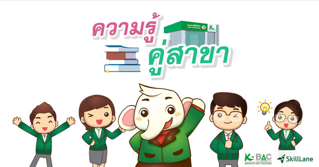 กองทุนรวมหุ้นระยะยาว หรือ LTF