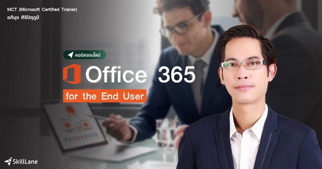 Office 365 for the End User
